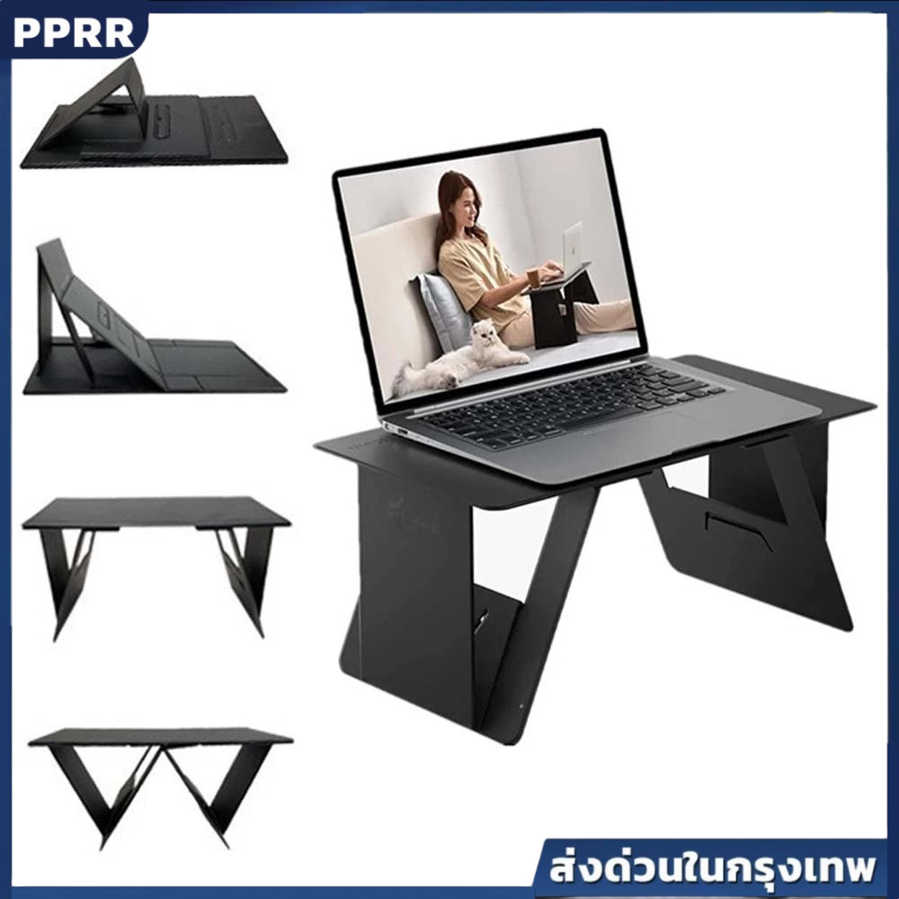 โต๊ะพับอเนกประสงค์ 4in1 พกพา วางแลปท็อป-แท็บเล็ต Invisible Sit-Stand Desk