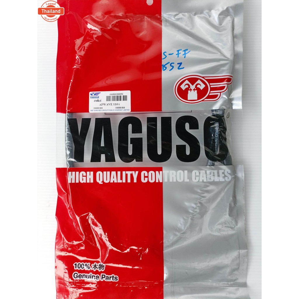 สายไมล์ WAVE 110 i สายไมล์ เวฟ 110 i เกรด A เทียแท้ ยี่ห้อ YAGOSO