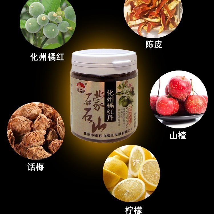 Huizhou Tangerine แท้ Tangerine แปดอมตะผลไม้ Tangerine ชิ้น Huizhou Tangerine ขนมขบเคี้ยวพร้อมรับประ