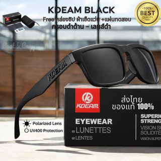 KDEAM BLACK แว่นกันแดด Polarized ป้องกัน UV400 สำหรับการเดินทาง ขับรถ และกิจกรรมกลางแจ้ง จัดส่งไทย