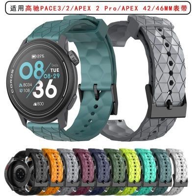 เหมาะสําหรับ COROS COROS PACE3/APEX2 PRO สายนาฬิกากีฬา CORO PACE 2 สายคล้องคออินเทรนด์