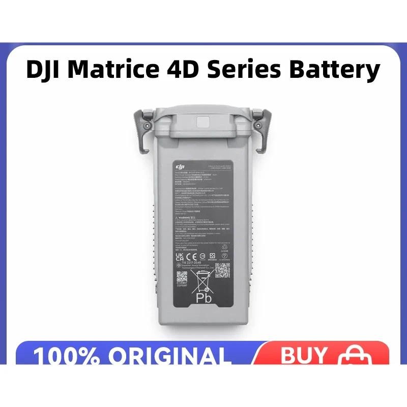 แบตเตอรี่ DJI Matrice 4D Series แบตเตอรี่ความจุสูง 149.9Wh ให้เวลาเที่ยวบินขับไล่ถึง 54 นาที 47 นาที