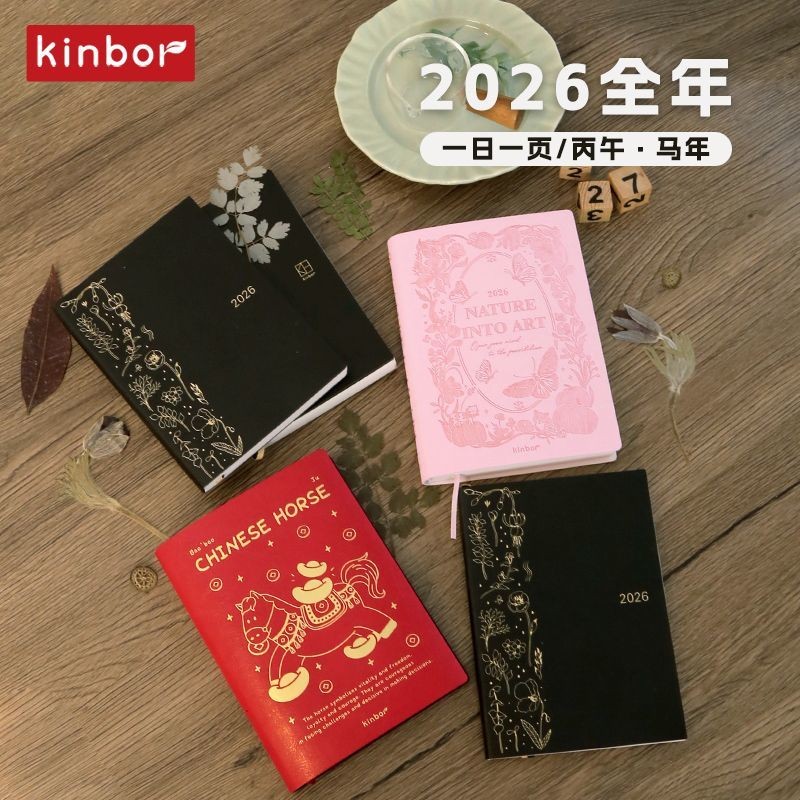 Kinbor2026 Year-Old Book Bachuan Paper Handbook A5 Timeline Girl Weekly Plan Book Year of the Horse 