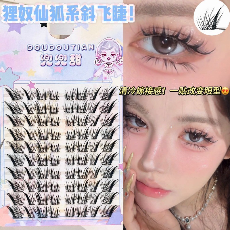 DOUDOUTIAN Fox Series ขนตาปลอมบินแนวทแยงหนาจําลอง Grafting Mirroring Smart - รูปที่ 2
