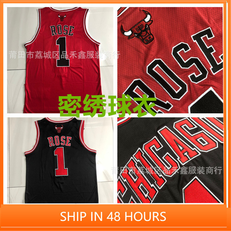 เสื้อบาสเก็ตบอล Secret Hydrangea Team สีดำและแดง