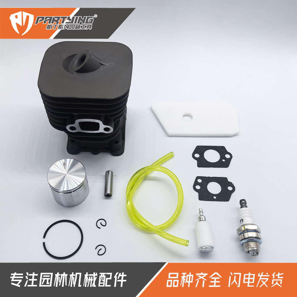 ชุดประกอบกระบอก 35มม 545008082 125C 125E 125LDX 125RJ 128LD 128R ชุดกระบอก