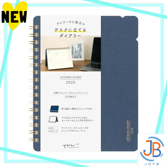 Direct From Japan Midori Plus Stand Diary, Handbook, 2025, B6, Monthly, Beige, 22332006 (Starts in O