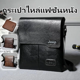 【สินค้าพร้อมส่ง】กระเป๋าสะพายข้างหนัง PU มีซิปหลายชั้น สไตล์ Jeep สไตล์เรโทร สะพายไหล่สำหรับผู้ชายกลางแจ้ง 【LuckServeX】