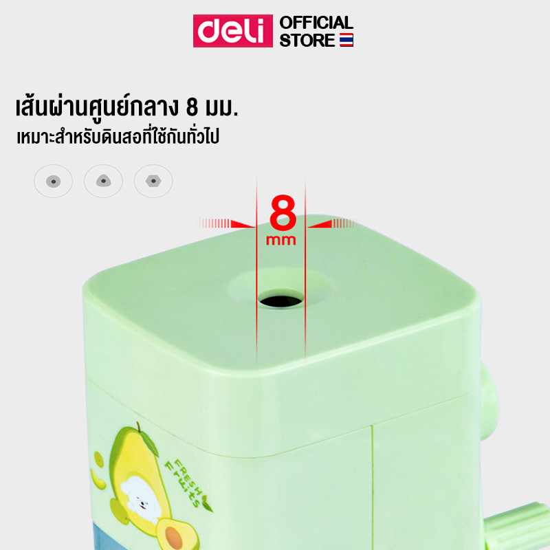 Deli เครื่องเหลาดินสอ กบเหลาดินสอ แบบมือหมุน สีพาสเทล น่ารัก Sherpenner - รูปที่ 3