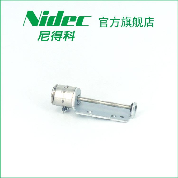 Nidec Nidec Endoscope ใช้ DC Brushless Stepper Motor เสียงต่ํา MSEV020W02