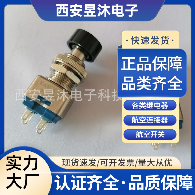 ยี่ห้อใหม่สวิตช์โรตารีสวิตช์หมุน LLA2-A โรงงานราคาที่เชื่อถือได้ Stable LLA2-A