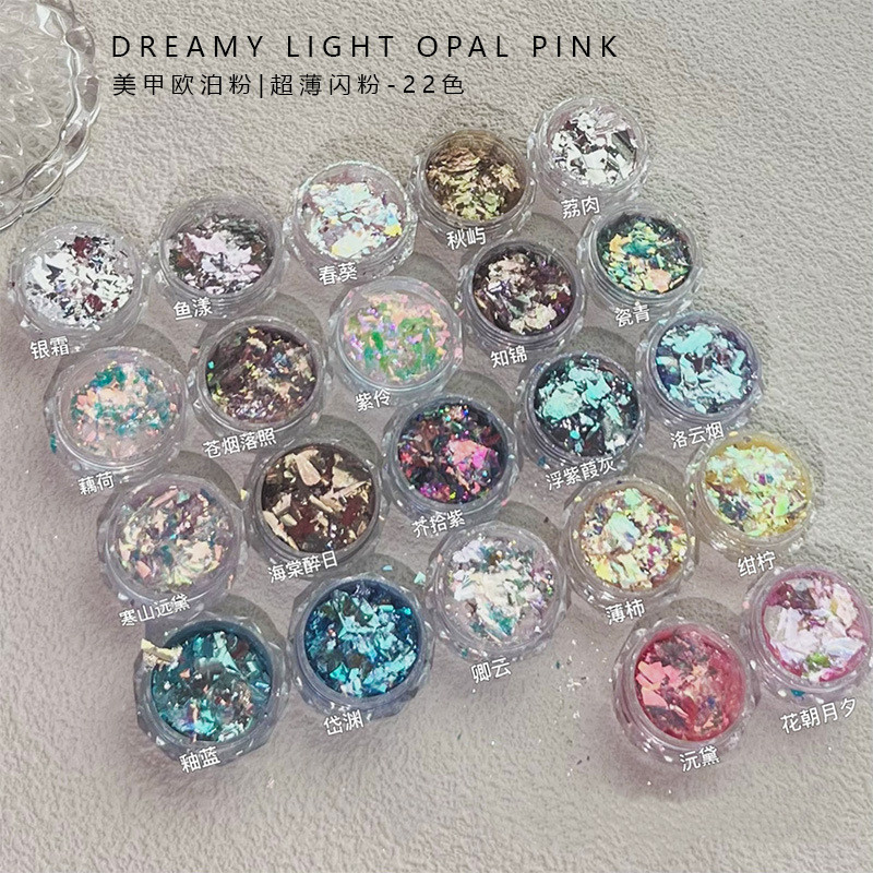 ผงโอปอลกระพริบญี่ปุ่นบางเฉียบPolarized Phantom Edelweiss Powder Cloud Brocade Powderเล็บเลื่อม ราคา ถูกที่สุด ดีลบีเคเค