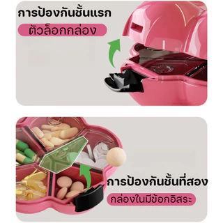 COD กล่องยา ชั้นแยกใส 6 ชั้น เก็บยา วิตามิน พลาสติกคุณภาพ กล่องยามัลติฟังก์ชั่นรูปดอกไม้สีโดปามีน