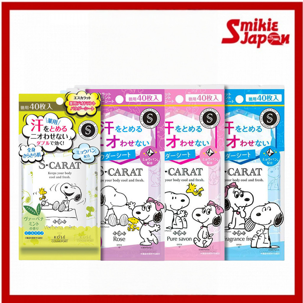 KOSE SCARAT Medicated Deodorant Powder Wipes 40 Pieces / Unscented Pure Soap / Rose / Verbena Mint S