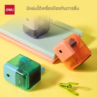 Deli เครื่องเหลาดินสอ รุ่น EH2 ไซส์เล็กกระทัดรัด เหลาง่าย (มี 3 สี / จำหน่าย 1 เครื่อง)