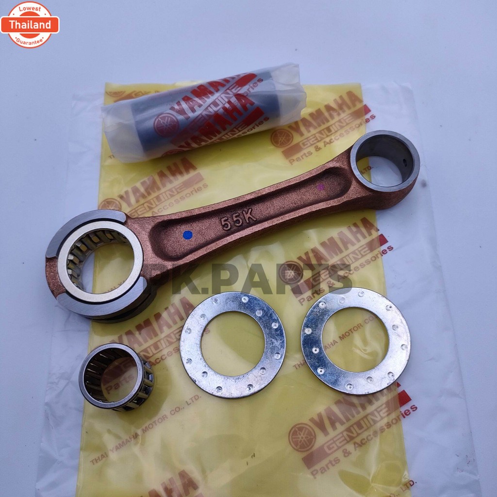 ก้านสูชุด ก้านสูเดิม RXZ