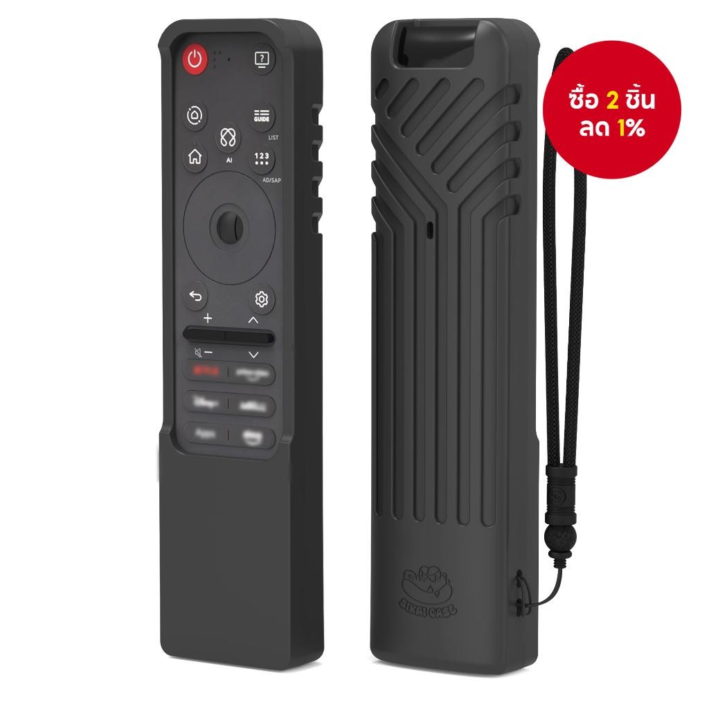 เคสซิลิโคนป้องกันสำหรับ LG MR25 GA Magic Remote, กันลื่น กันกระแทก สามารถทำความสะอาดได้ มีช่องสำหรับ