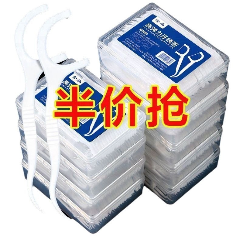 ผู้ใหญ่ทิ้ง Ultra-Fine Polymer Smooth Boxed ไม้จิ้มฟันในครัวเรือน Family Floss Floss Floss Floss Flo