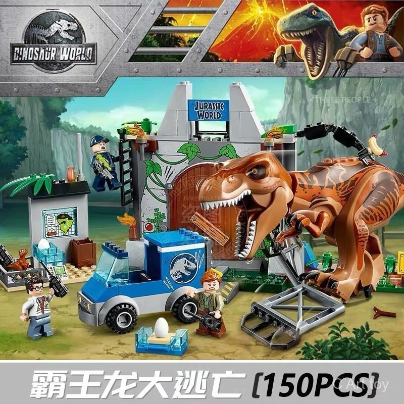 【พร้อมส่ง】jurassicworld dinosaur Building Blocks toys rebirth jurassic park godzilla robot เสื้อ spi