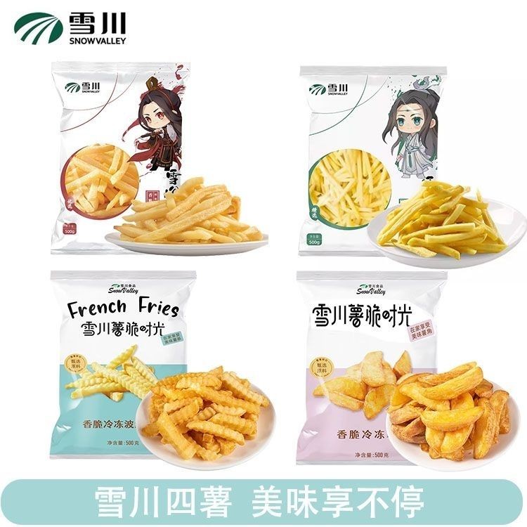 Snow Crispy French Fries ผสมผลิตภัณฑ์กึ่งสําเร็จรูป Wave Potato Corner ผสมทอด Western อาหารขนมขบเคี้