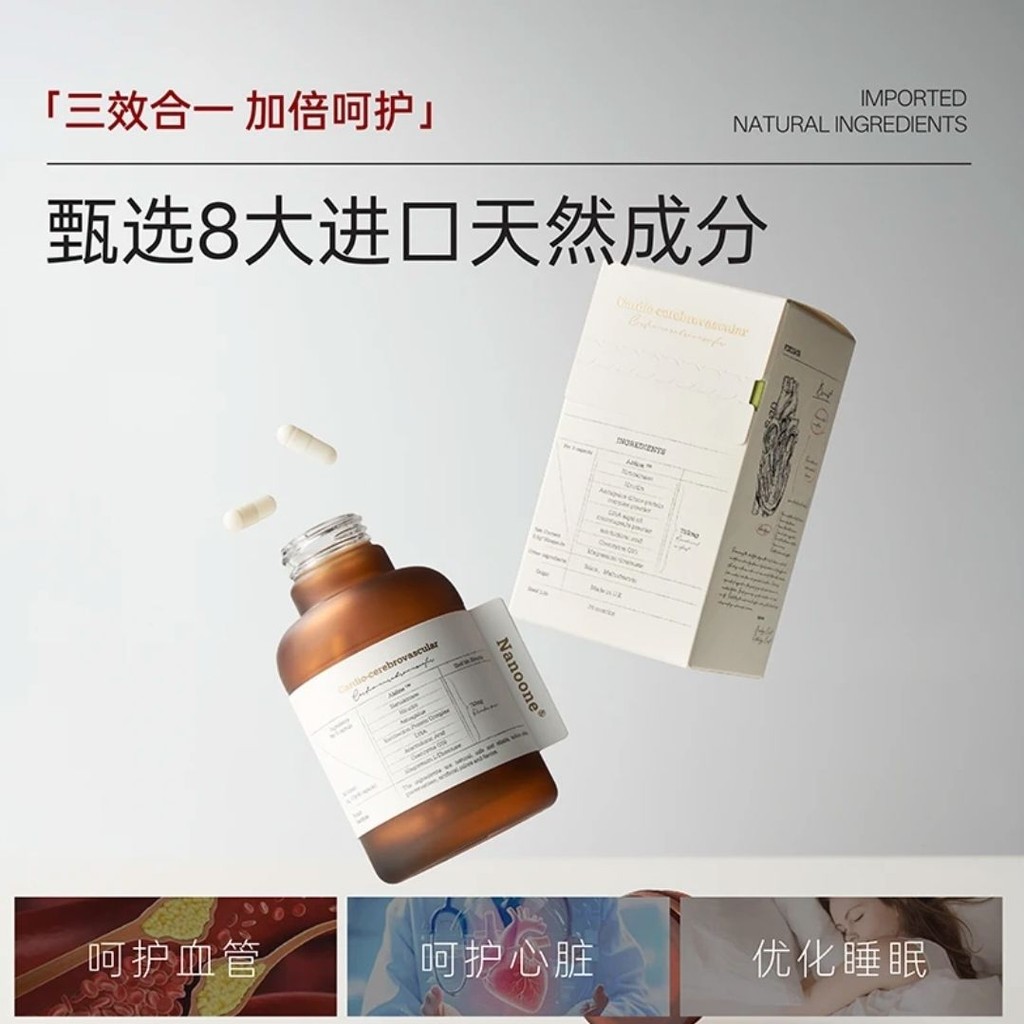 Nano One ผลิตภัณฑ์ Nattokinase เยอรมนี Nattokinase บรรจุ Leechemyme Cardiovascular Care ผู้ใหญ่ขุดลอ