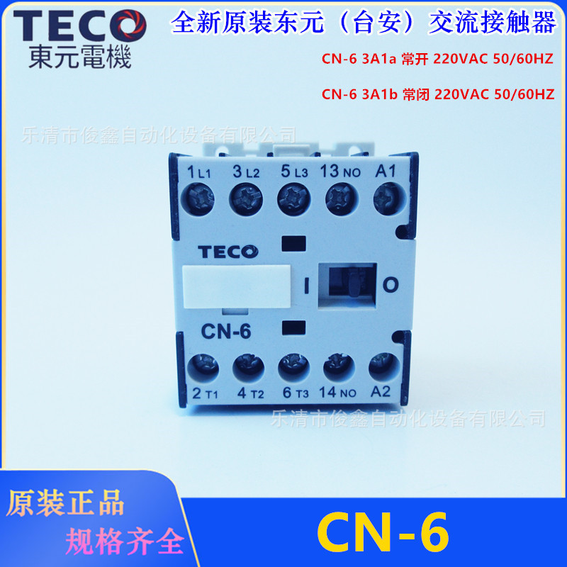 TECO TECO AC Contactor CN-6 3A1a หรือ 3A1b 220VAC 50/60HZ