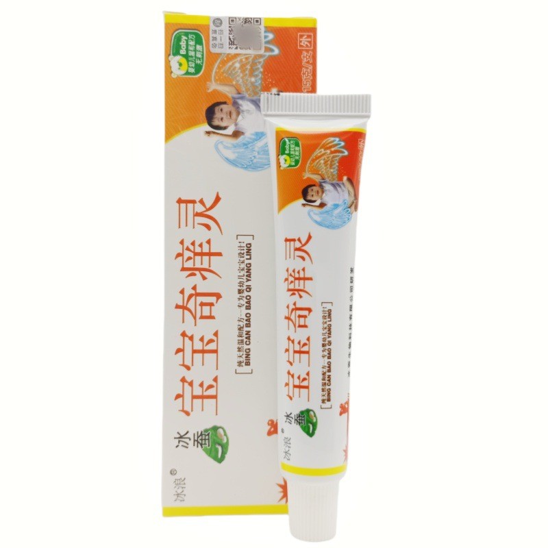 Ice Wave Ice Silkworm Baby Itchy Cream Skin External Use Baby Itchy Ointment สินค้าใหม่รองรับ 25.8.2