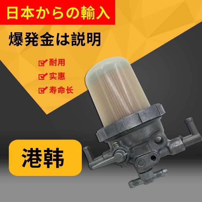 Excavator Gadget Pine PC30/40/56-7/4D88/84 Malaysia Engine Oil Water Separator Assembly