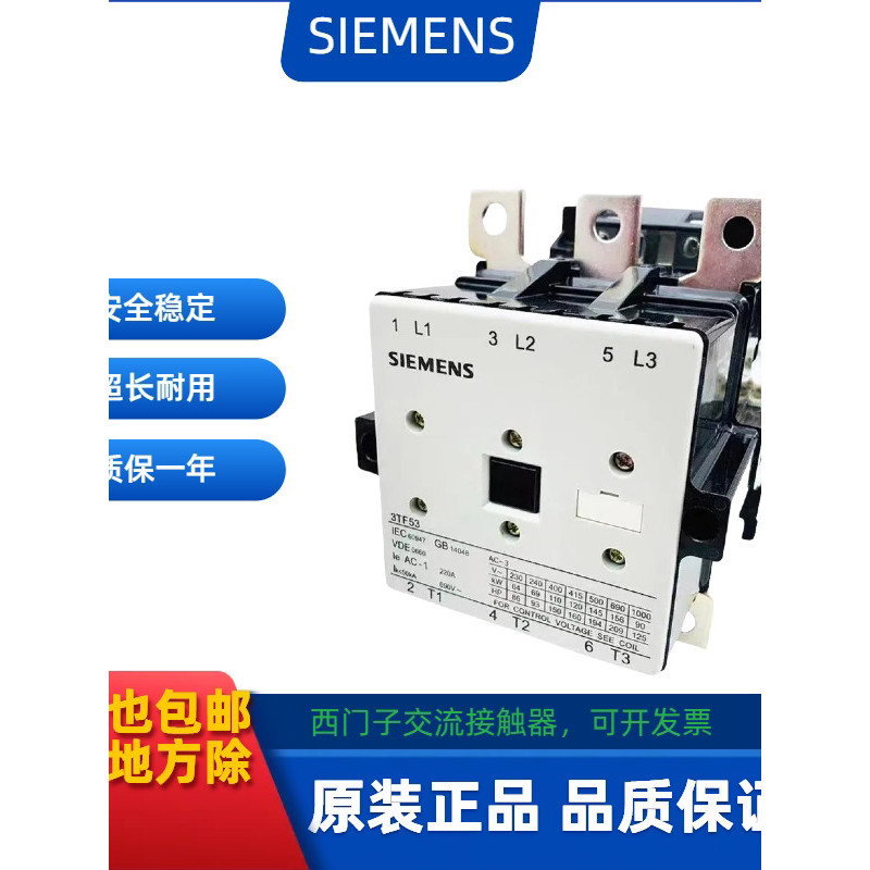 Siemens AC Contactor 3TF4622-0XM0/3TF47/3TF48/3TF49/3TF50/51 คลังสินค้าพร้อม