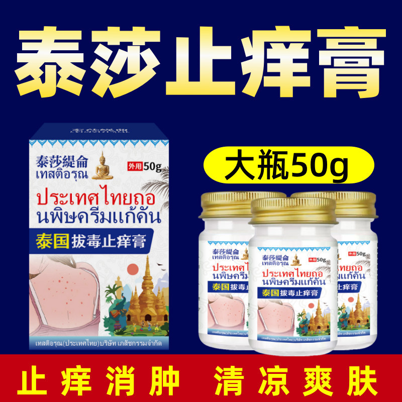 Flammer Folliculitis Butt Hard Block Pseudo-Packed Red Pseudo-Red Swollen Skin อาการคันหลอก-Pseudo