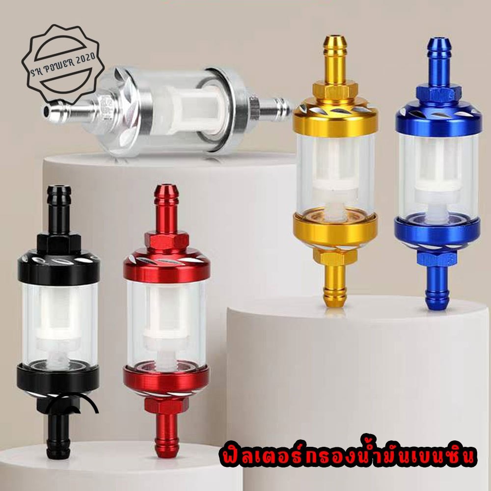 อุปกรณ์กรองน้ํามันเชื้อเพลิง 8 มม . Atv Dirt Pit Bike Motocross Crf230 Kx Duke(XX64)