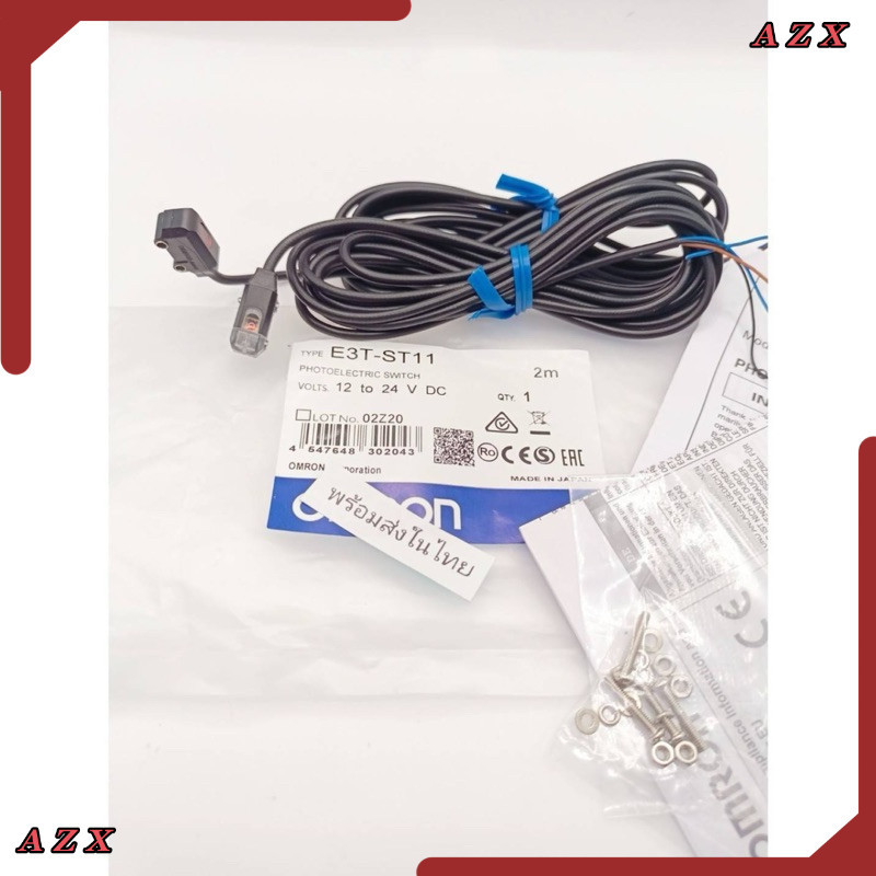 E3T-ST11 PHOTOELECTRIC SENSOR 1ชุดมี 2ตัว (ตัวรับ-ตัวส่ง)❗️E3T-ST11 Photoelectric Sensor, NPN