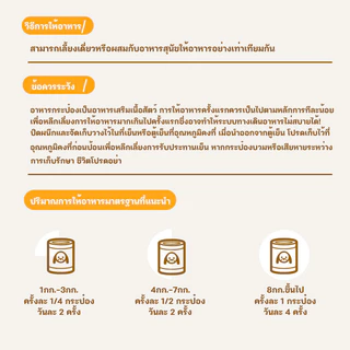 YTL🐶🐶 อาหารสุนัขขนาด อาหารสุนัขเปียก 375 กรัม เรียกรสชาติได้ อาหารกระป๋องสุนัข