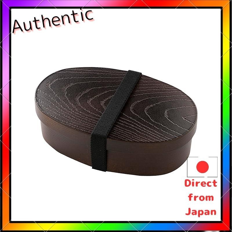Kano "Bent Wood Style Koban Bento Box Mocha Brown 72760" ไมโครเวฟและเครื่องล้างจานปลอดภัย Made in Ja
