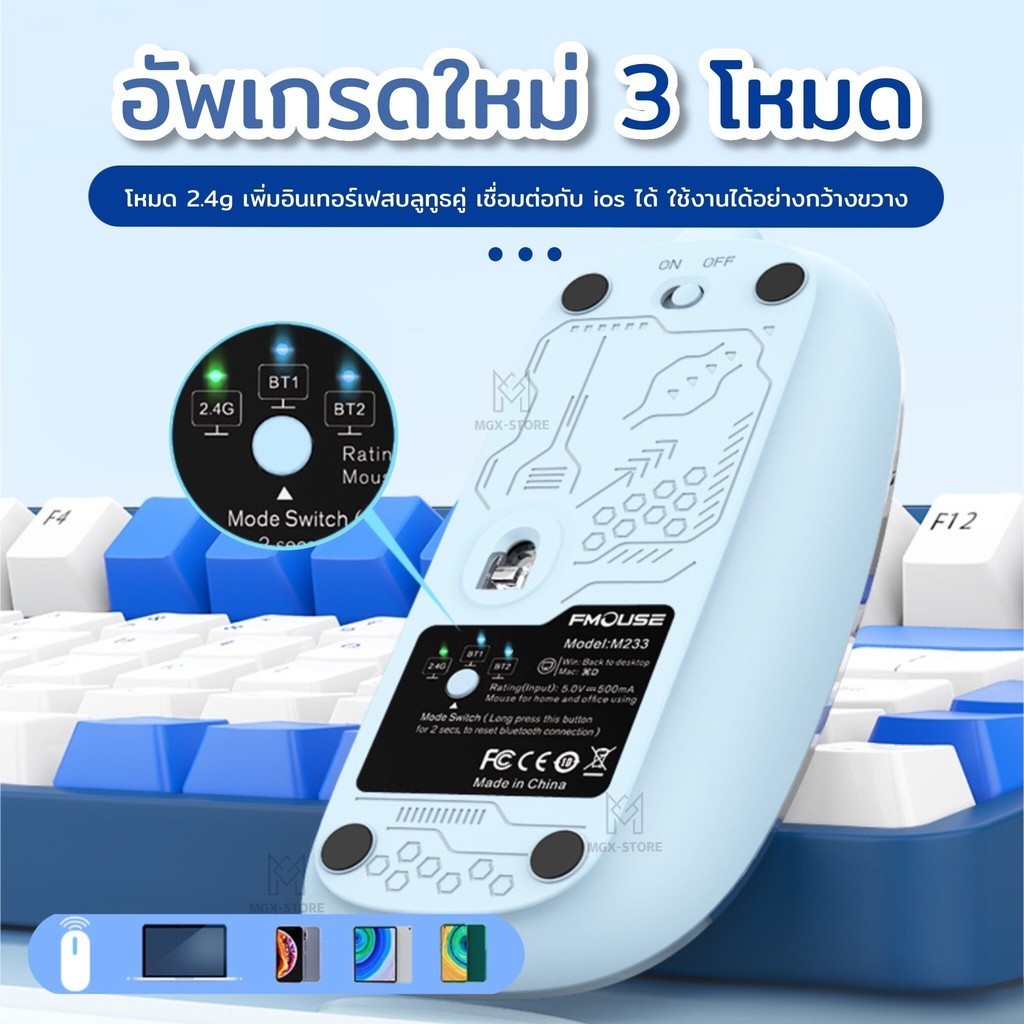 เมาส์ บลูทูธโปร่งใส ไร้สายแบบชาร์จไฟได้รองรัสามโหมดแบบใสระบบแม่เหล็กWireless เมาส์ไร้เสียงสำหรับเกมส์ PC ออฟฟิศ
