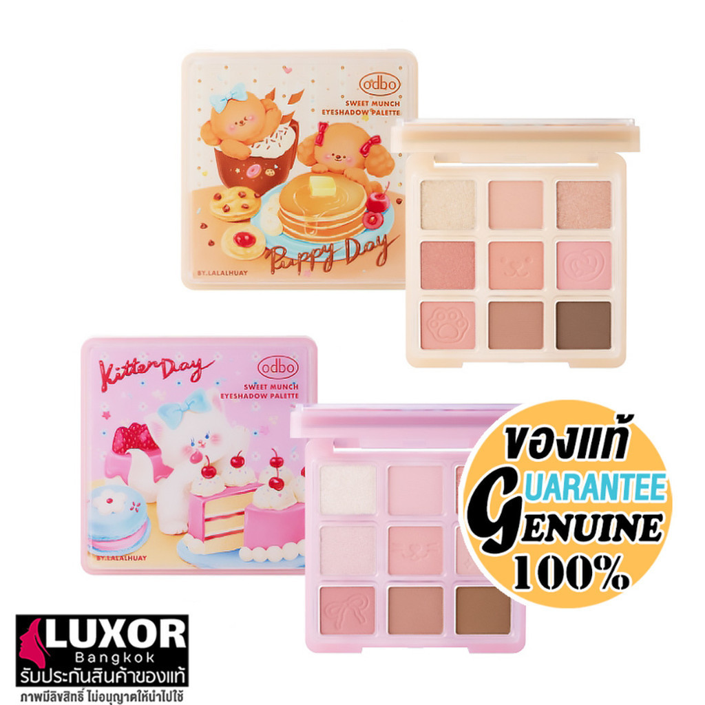 โอดีบีโอ สวีท มันช์ พาเลท อายแชโดว์ 9ช่องสี 9g OD2024 odbo Sweet Munch Eye Shadow Palette
