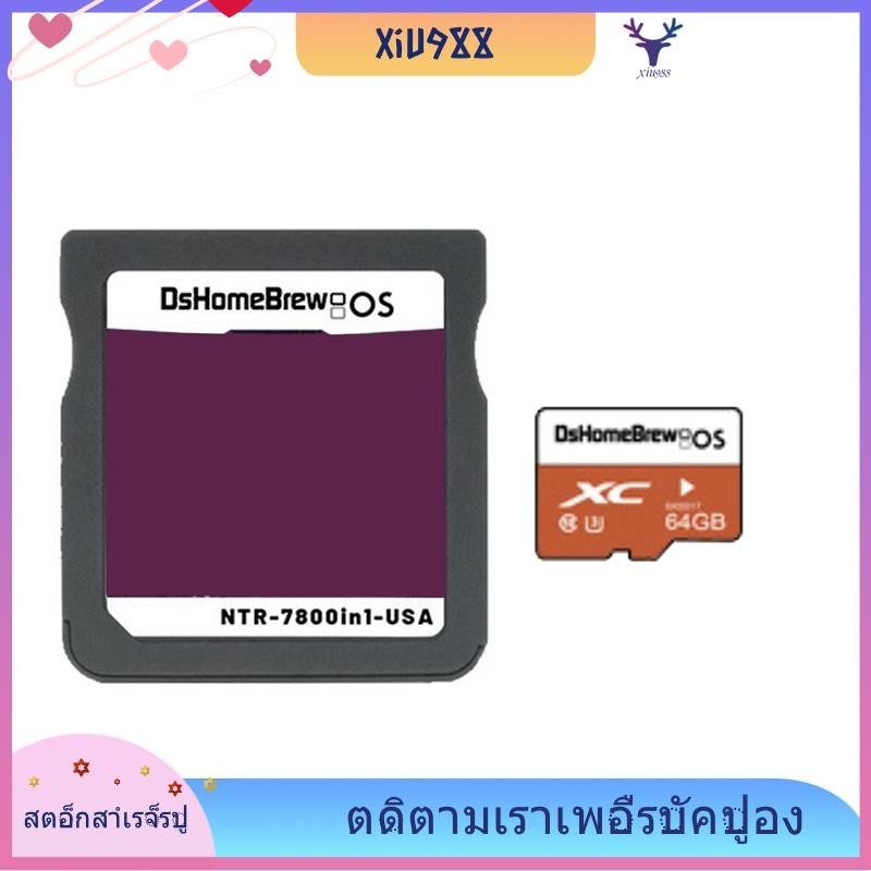 [xiu988.th] 7800 in 1 ตลับหมึกเกมเปรียบเทียบสําหรับ Pixel Kirby Theme DS NDS 3DS 3DS NDSL การ์ดเกมวิ