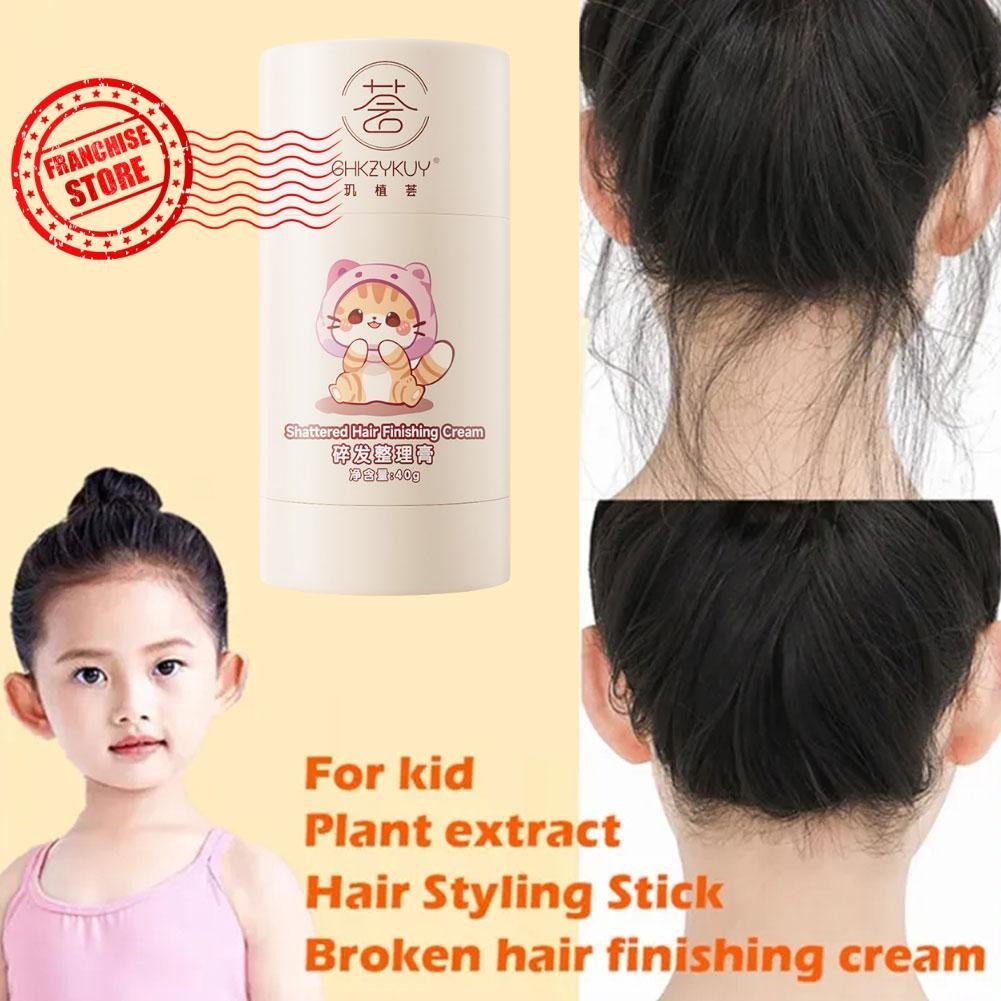 Baby Hair Stick Wax สําหรับเด็ก Hold Hair Finishing Stick Sleek สําหรับผมเด็ก Stick Gel 80ml K1t8