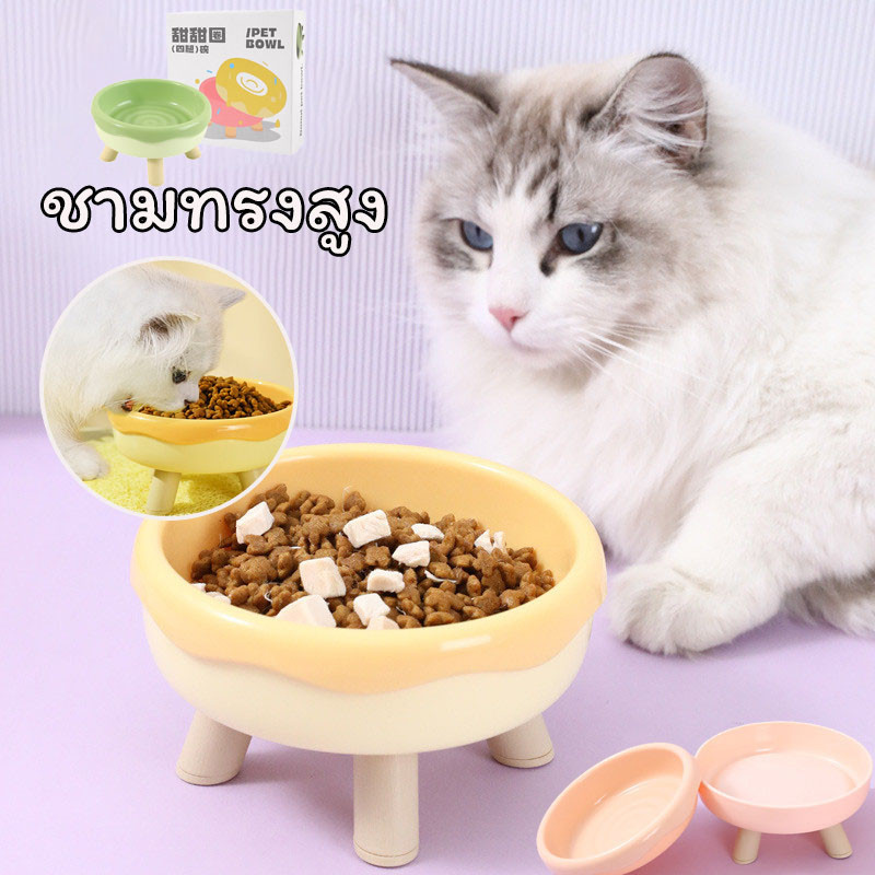 COD ชามแมว ชามโดนัท ชามสูง ชามดื่มแมว กระถางแมวน่ารัก ชามสุนัข เส้นผ่านศูนย์กลางขนาดใหญ่ อุปกรณ์