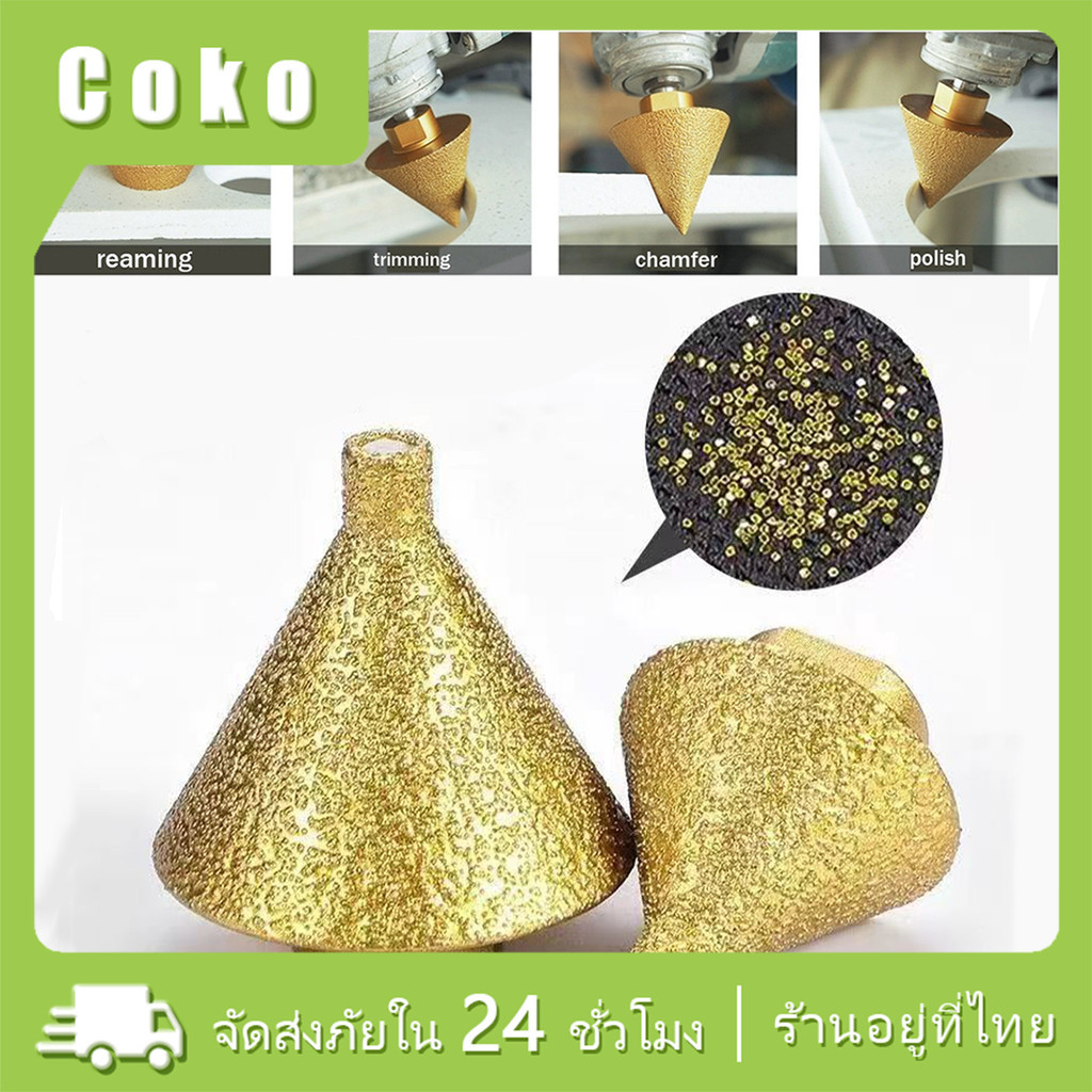 ดอกเจียรเพชร ขนาดแกน38MM 50MM สว่านมือไฟฟ้า หินคาร์ไบด์ หัวเจียร