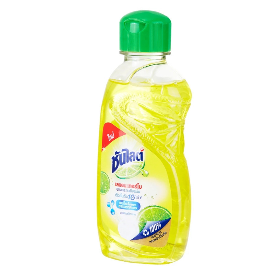 ซันไลต์ เลมอน เทอร์โบ น้ำยาล้างจาน 150 มล. LEMON TURBO bonus