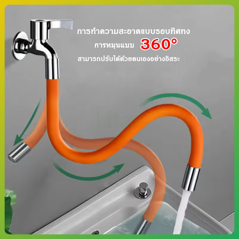 litai ท่อต่อก็อกน้ํา ท่อซิลิโคน 360 องศาก็อกน้ำห้องครัว ท่อต่อขยาย ห้องน้ำก็อกน้ํากรองน้ำประปา