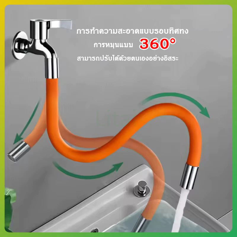 litai ท่อต่อก็อกน้ํา ท่อซิลิโคน 360 องศาก็อกน้ำห้องครัว ท่อต่อขยาย ห้องน้ำก็อกน้ํากรองน้ำประปา