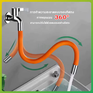 litai ท่อต่อก็อกน้ํา ท่อซิลิโคน 360 องศาก็อกน้ำห้องครัว ท่อต่อขยาย ห้องน้ำก็อกน้ํากรองน้ำประปา