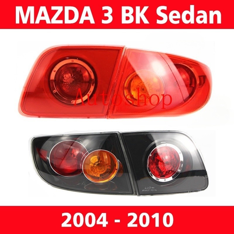 ไฟท้ายเบรคสำหรับ MAZDA 3 BK ซีดาน2004-2010ไฟหน้า/เลนส์ไฟหน้า/ไฟหน้าสำหรับ/ไฟท้าย xhjm