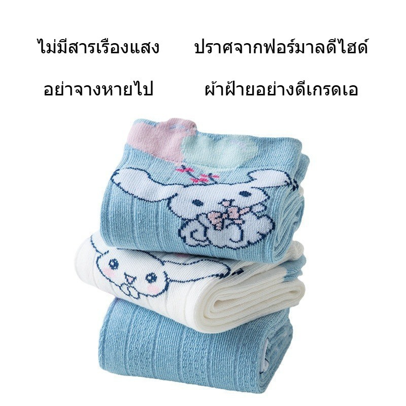 ถุงเท้า เด็ก ยาวถึงเข่า ผ้าฝ้ายแท้มีความยืดหยุ่นสูงระบายอากาศได้ดี，ถุงเท้าเด็กผู้หญิง 8 ขวบ นุ่มสบายผิวตกแต่งด้วยลวดลายการ์ตูน สุนัขหูใหญ่ สีฟ้า สีขาว，แฟชั่นฤดูร้อน หลากหลาย และสวยงาม - รูปที่ 3