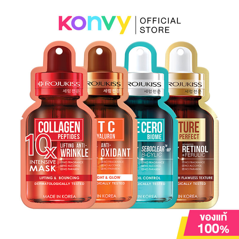 Rojukiss 10X Intensive Mask โรจูคิส แผ่นมาสก์หน้าเซรั่มเข้มข้น 24ml (Collagen/Vit C/Acne/Perfect)