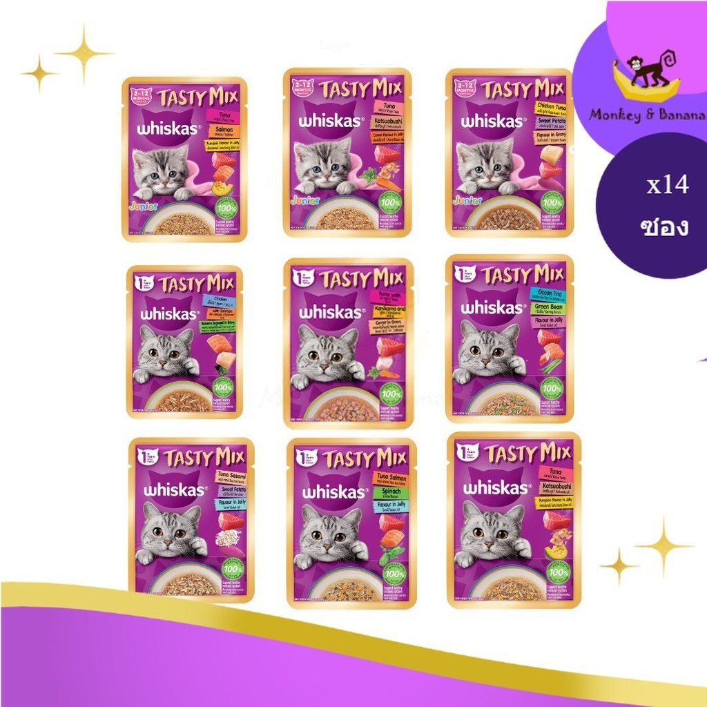 (ยกแถว) Whiskas Tasty Mix วิสกัส เทสตี้ มิกซ์ อาหารเปียกแมวขนาด 70 กรัม