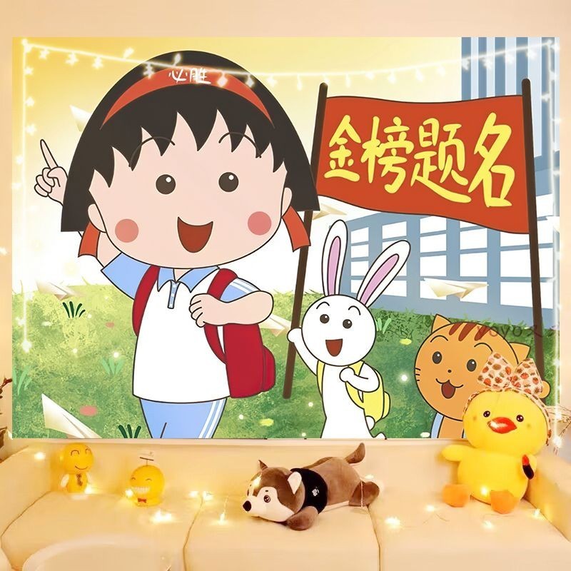 จิบิ มารุโกะจัง พรมการ์ตูนน่ารักห้องห้องนอนตกแต่งพื้นหลังผ้าพรม