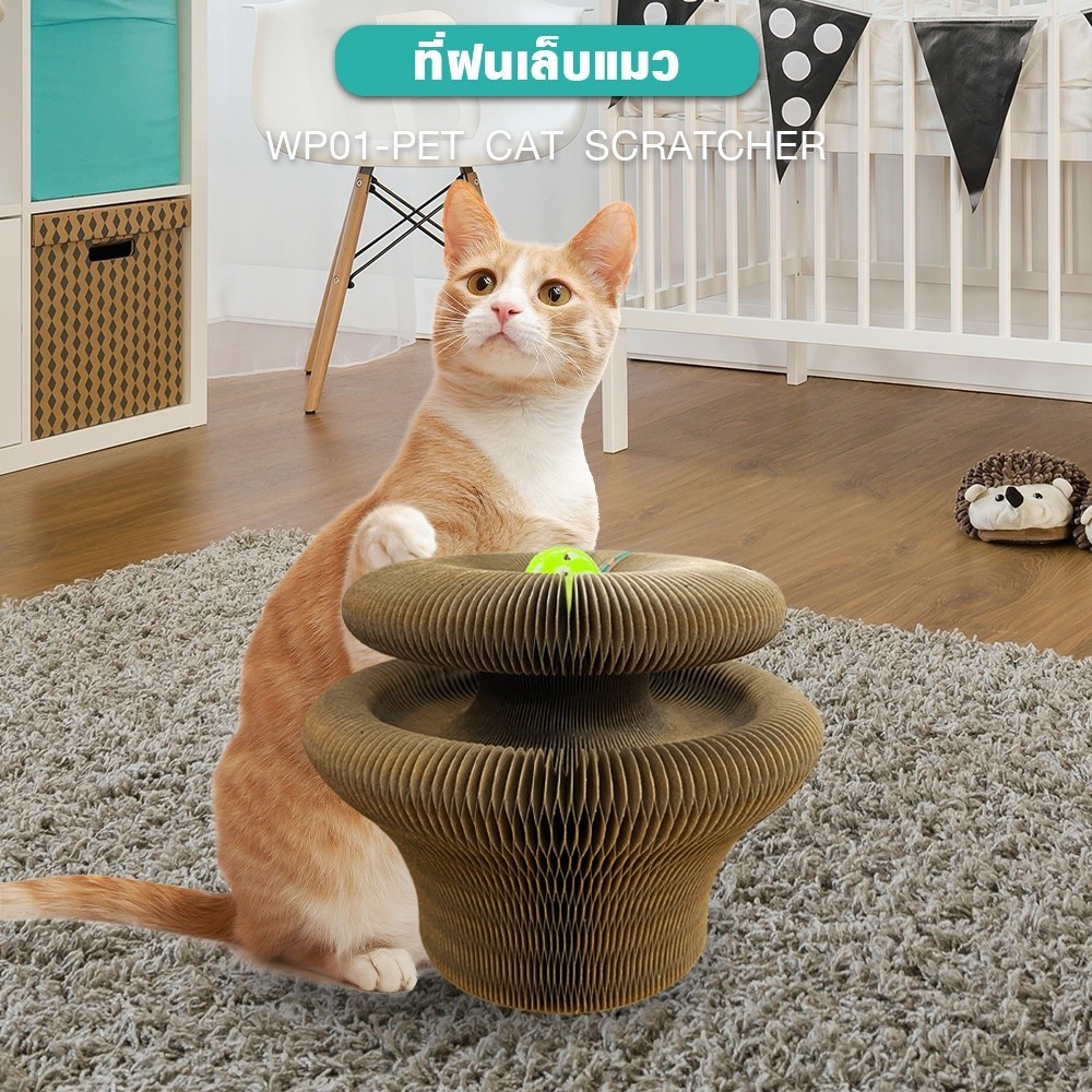 SmileShop816 DUDUPETS ที่ฝนเล็บแมว รุ่นWP01 ขนาด 10X18X7ซม.สีน้ำตาล